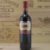 Bottiglia vino 2002
